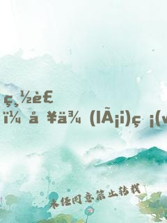 總裁，別來(lái)無(wú)恙